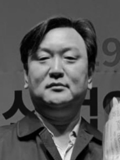 Inho Choi